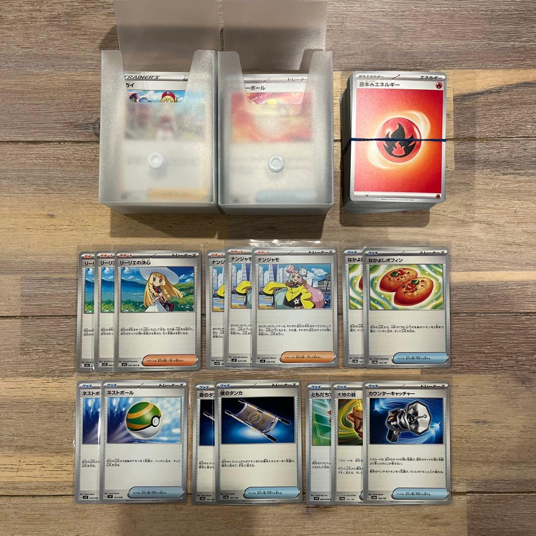 ポケモンカードゲーム まとめ売り コレクション整理 引退品 処分