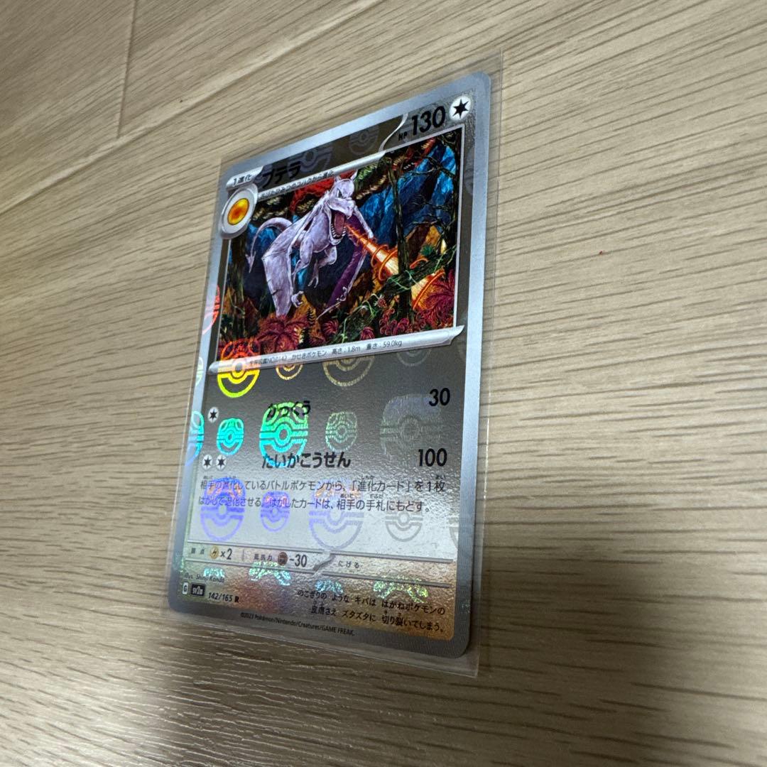 ポケモンカード 100枚以上 コレクション