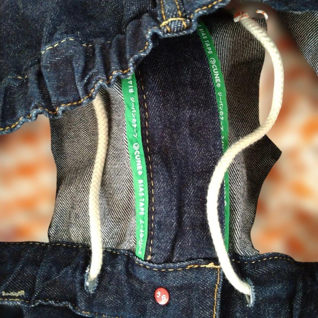 最終価格　CUNE　キューン　ウサギたくさんのデニムサルエルパンツ　М