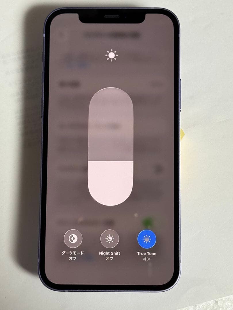 iPhone 12 128GB　パープル　SIMフリー