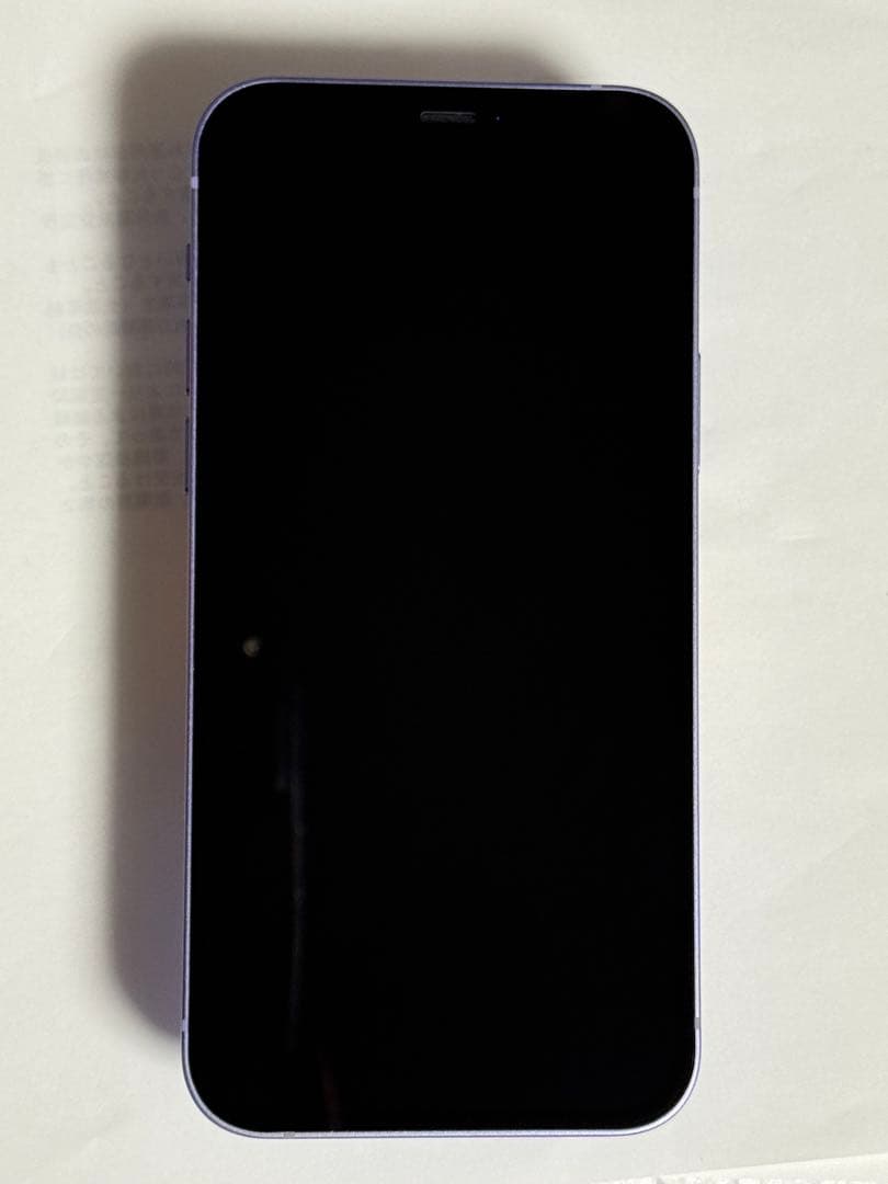 iPhone 12 128GB　パープル　SIMフリー