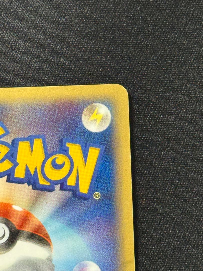 リザードン δ ★ デルタ種　きせきの結晶　032/075