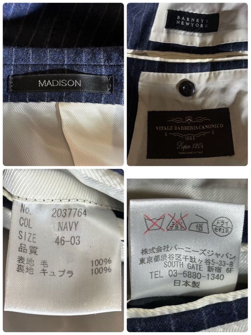 バーニーズニューヨーク カノニコ スーツ セットアップ ネイビー ストライプ