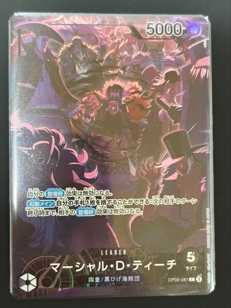 ワンピースカード　ティーチ　リーダーパラレル 2nd Anniversary