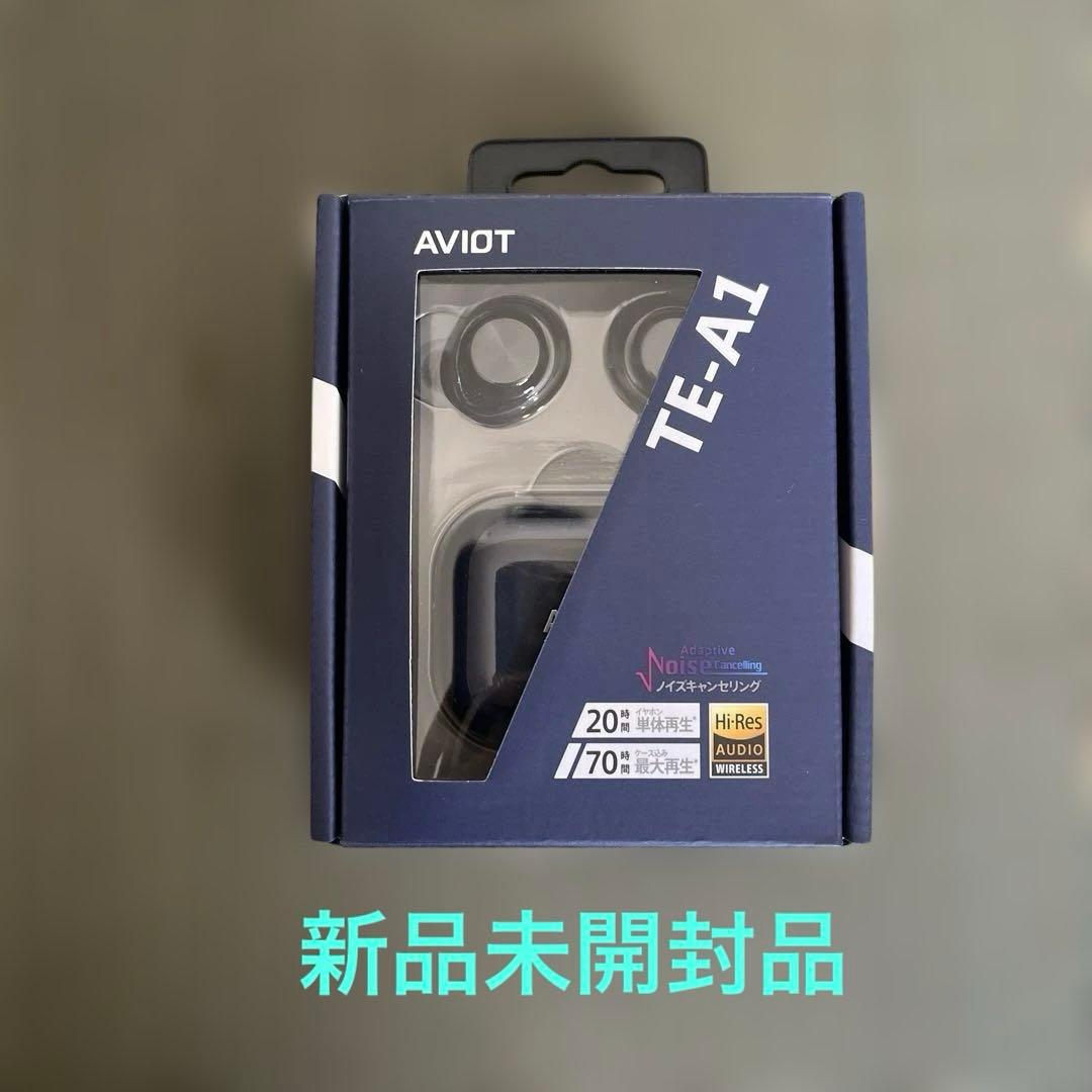 AVIO TE-A1 ワイヤレスイヤホン ネイビー