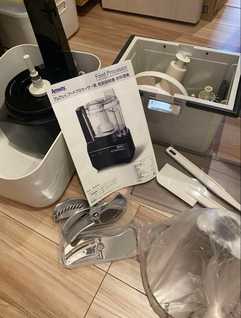 Amwayフードプロセッサー 2019年製 黒色