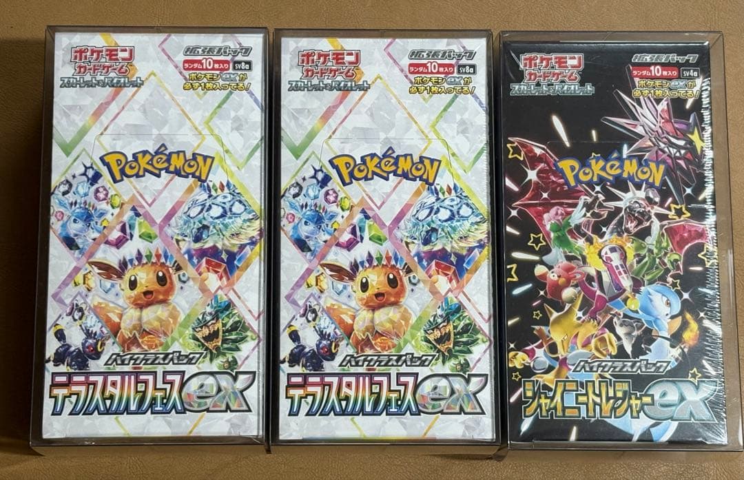 ポケモンカード テラスタルフェスex シャイニートレジャーex シュリンク付3箱