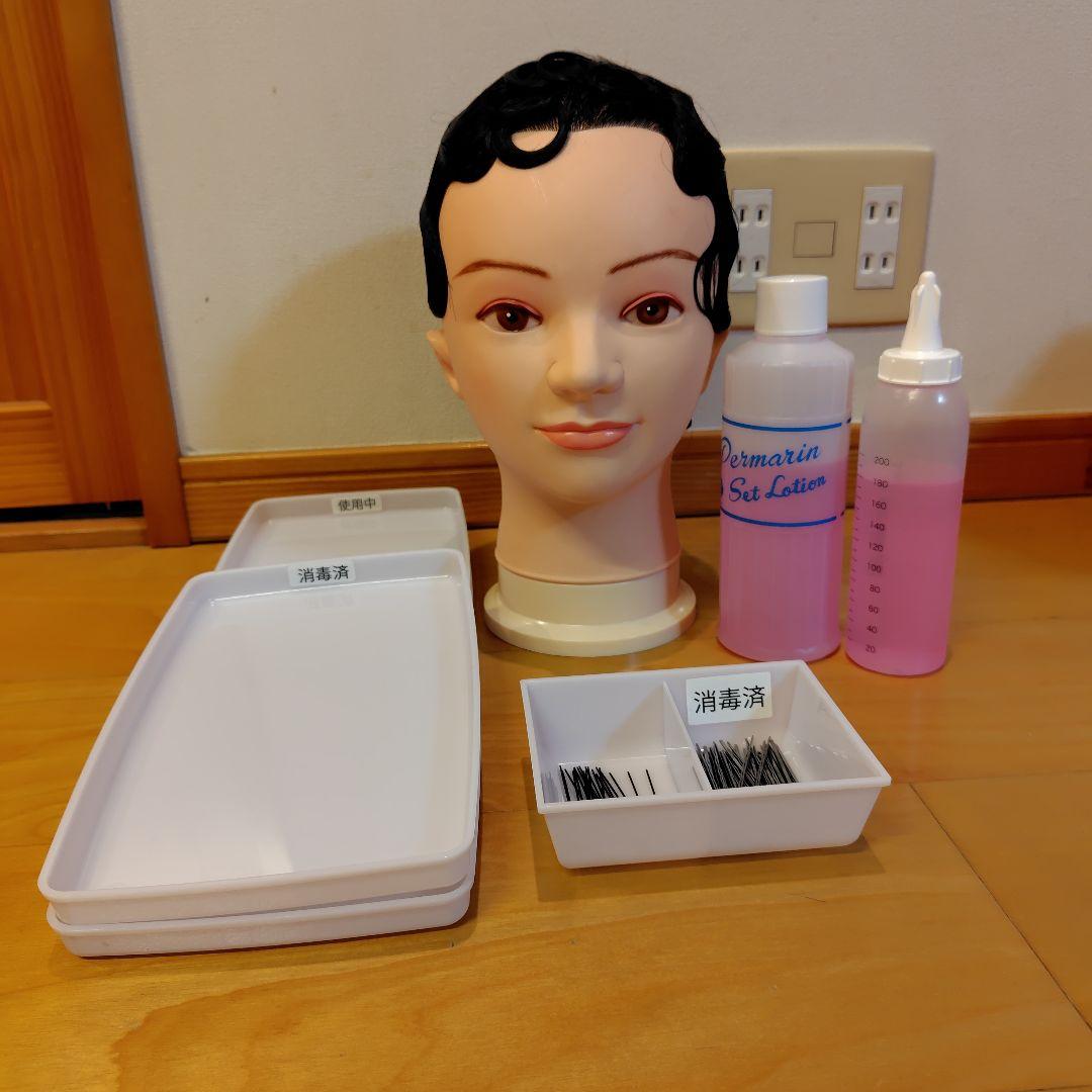 国家試験オールウェーブ用ウィッグ