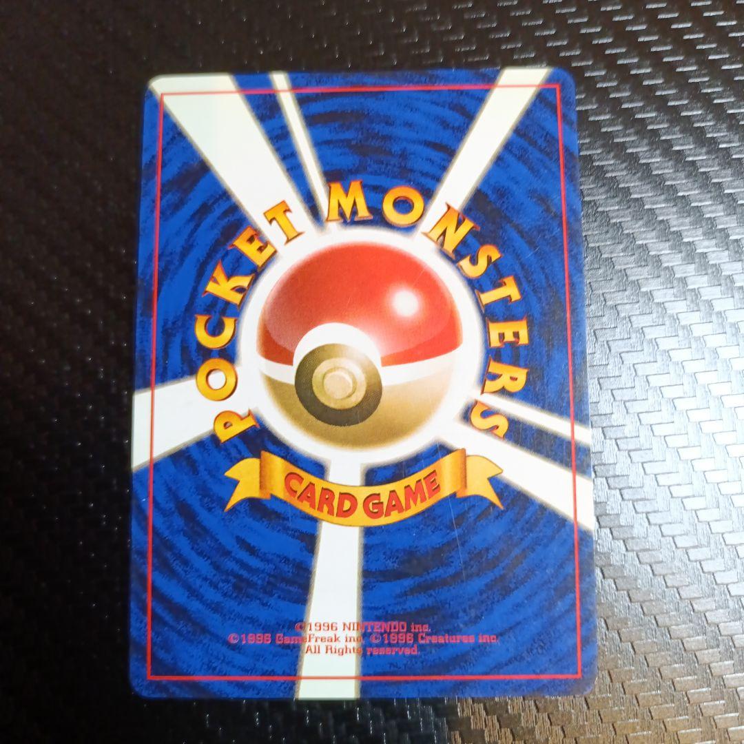 エリカのフシギバナ★ジム拡張第2弾 闇からの挑戦　渦巻きホロ