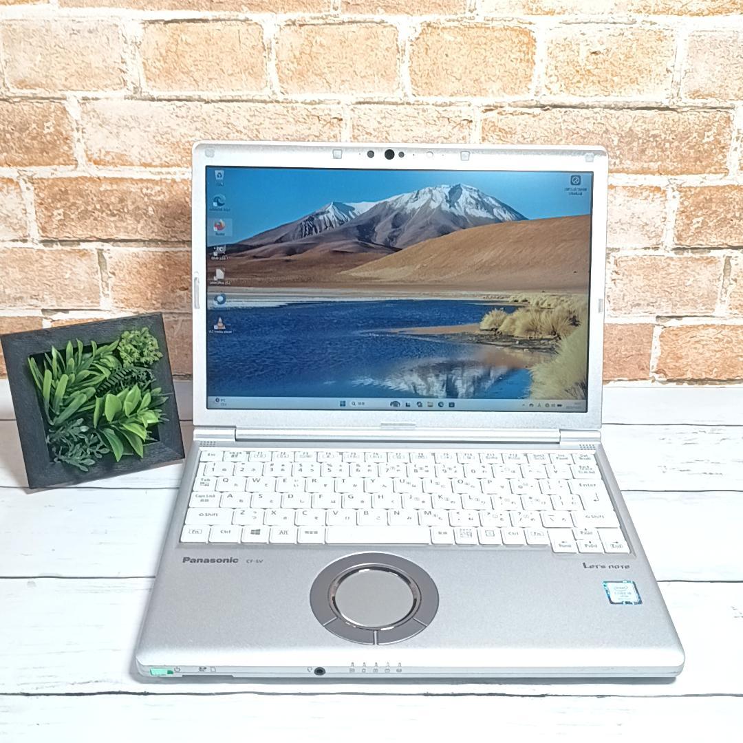 【お買得】パナソニック レッツノート SV8 CPU i5 M8GB 256GB