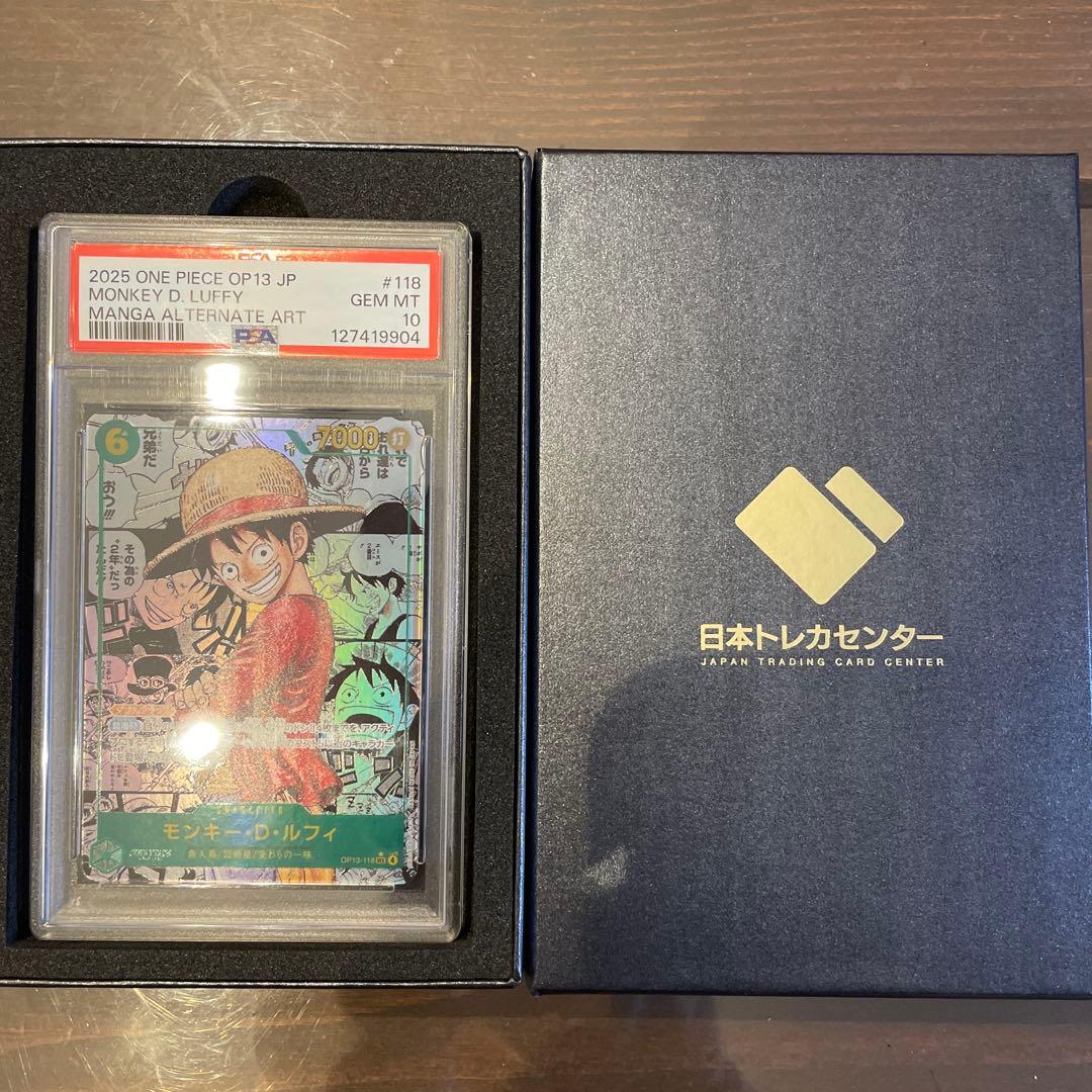 Kamoko 【PSA10】モンキー・D・ルフィ（コミパラ）