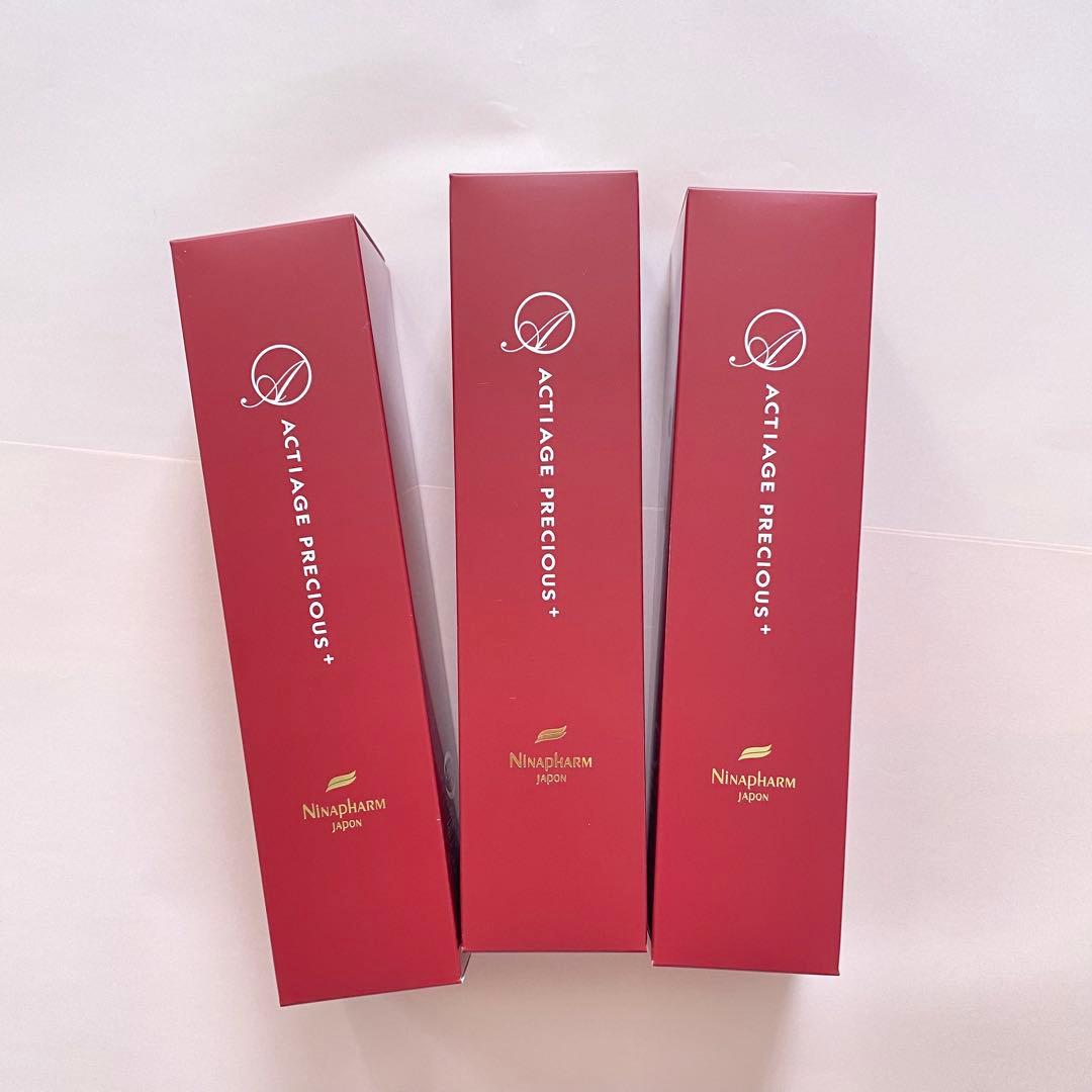 3点 アクティアージュ プレシャス アクティアージュプレシャス ニナファーム