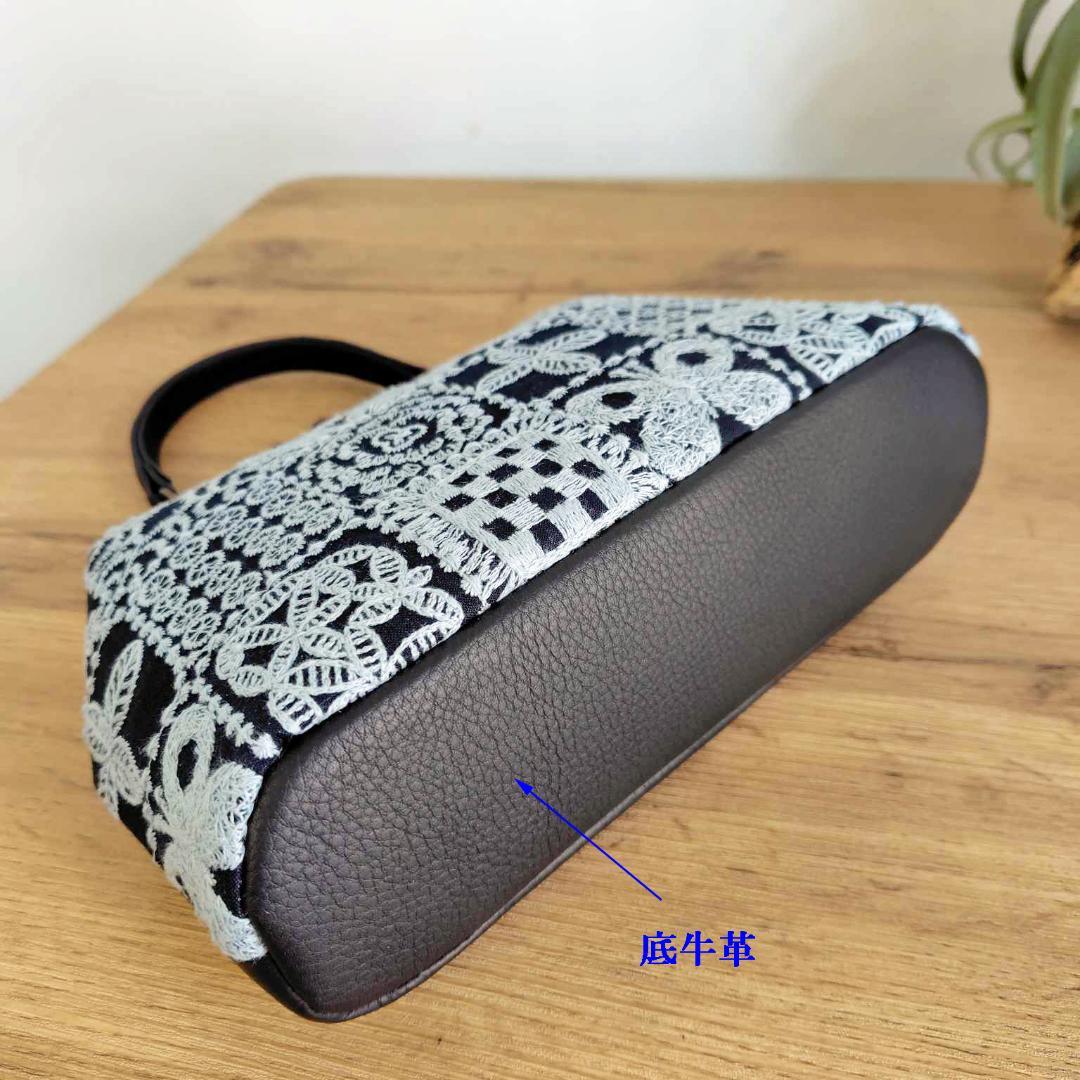 【専用】/フォレストタイルグレイ/木玉がま口革チョコ