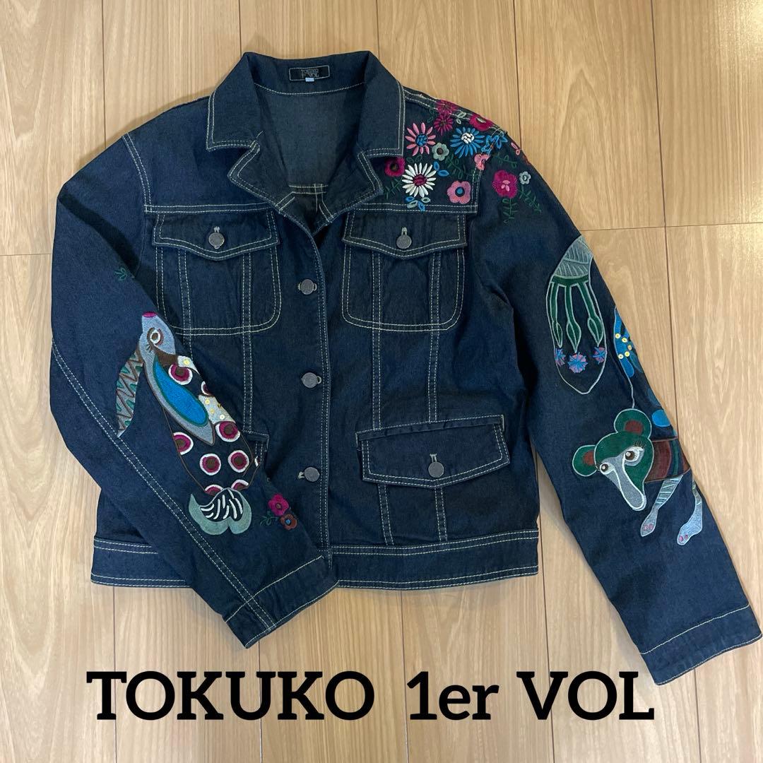 【TOKUKO 1er VOL】トクコプルミエヴォル　デニムジャケット　9号