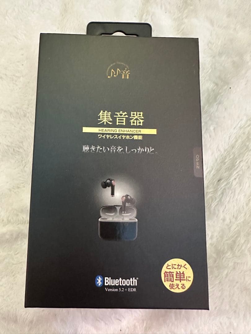 たのしいかいしゃ 集音器 ワイヤレスイヤホン機能 Bluetooth黒