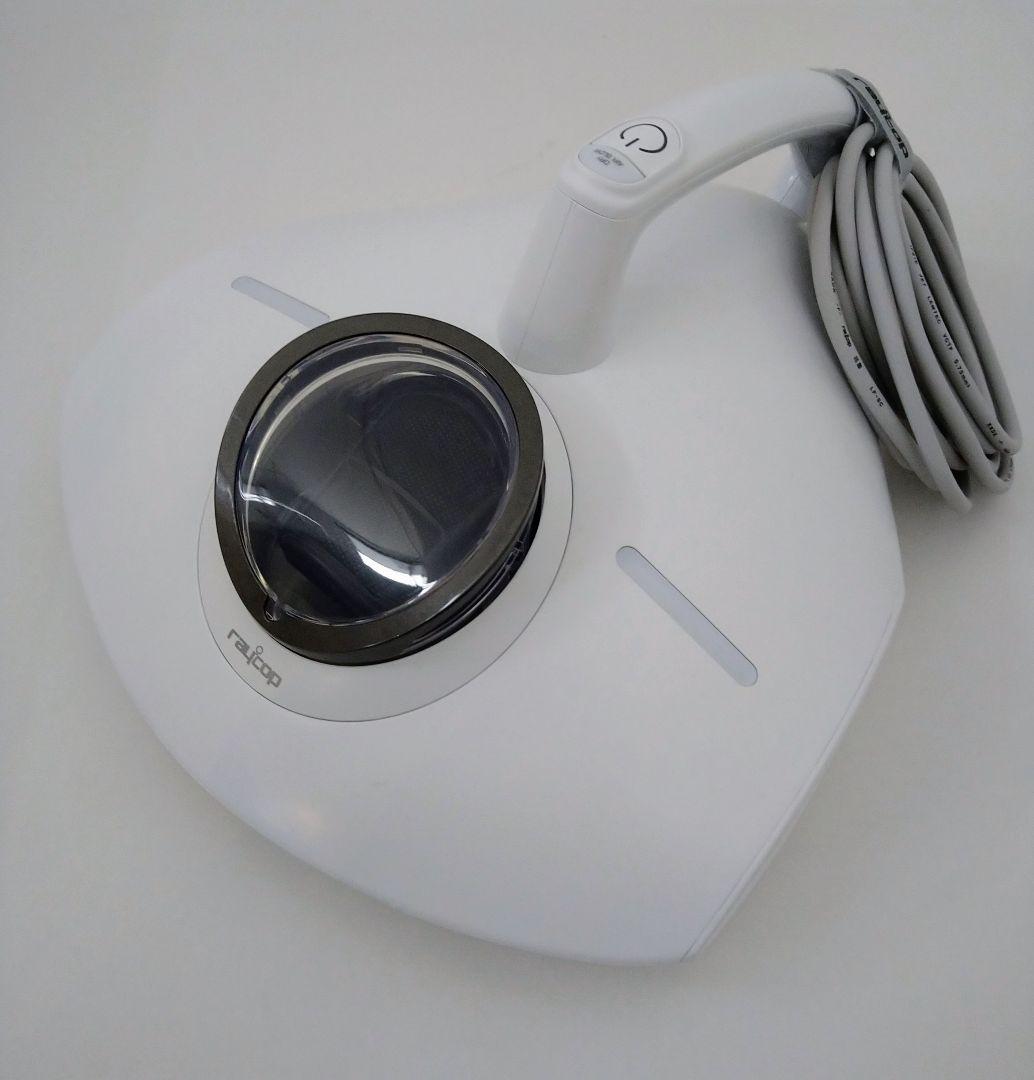 布団クリーナー レイコップ PRO2 RS3-300JPWH ホワイト新型モデル