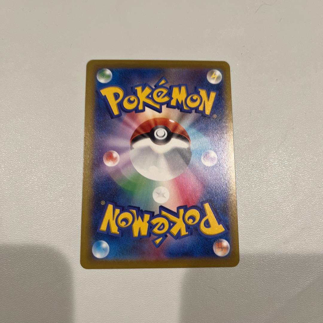 ロケット団のミュウツーEX SAR ポケモンカード