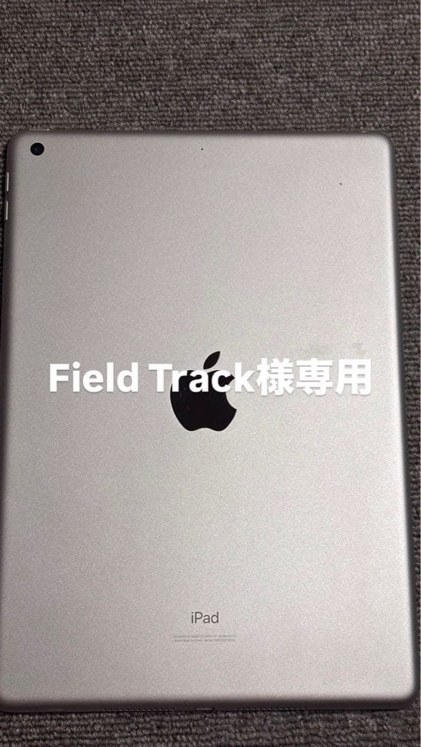 Apple iPad 【第8世代wi-fi 32GB】