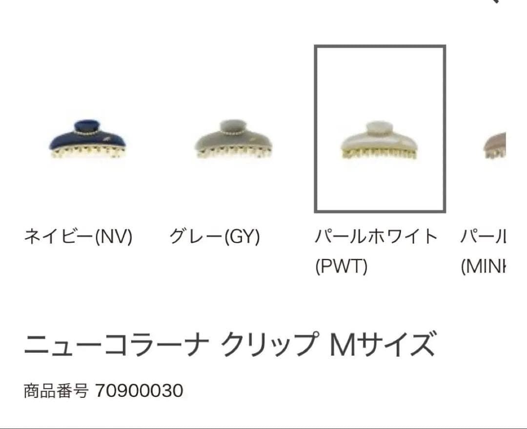 acca ヘアクリップ　パールホワイト　M 完売品　アッカ