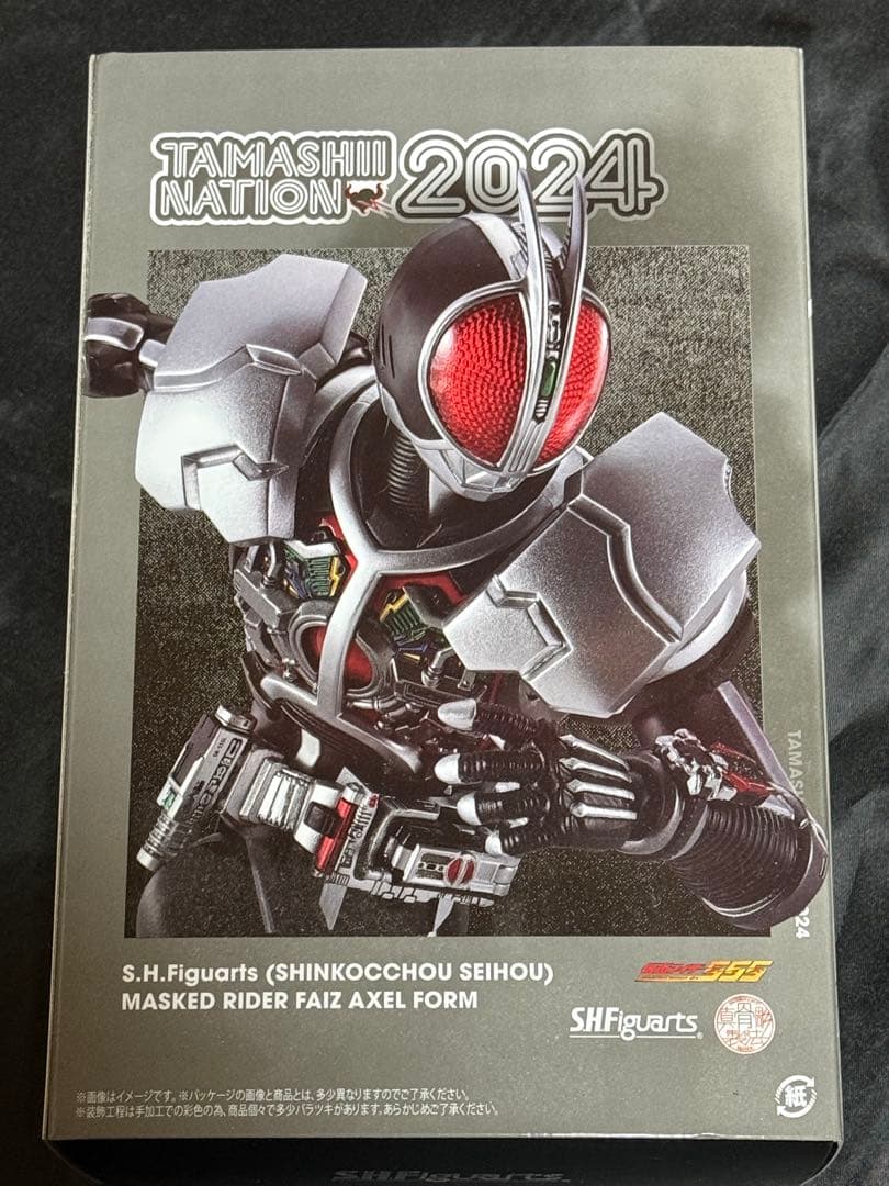 S.H.Figuarts 真骨彫 仮面ライダーファイズ　アクセルフォーム