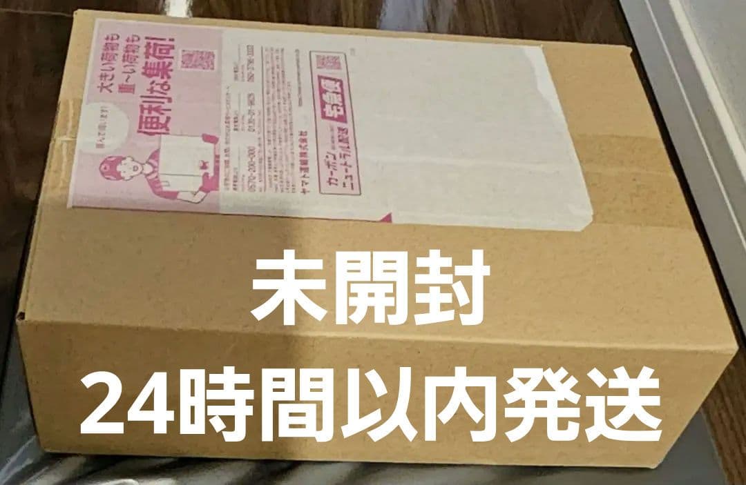 ゆ*が様 ハイクラスパック MEGAドリームex BOX