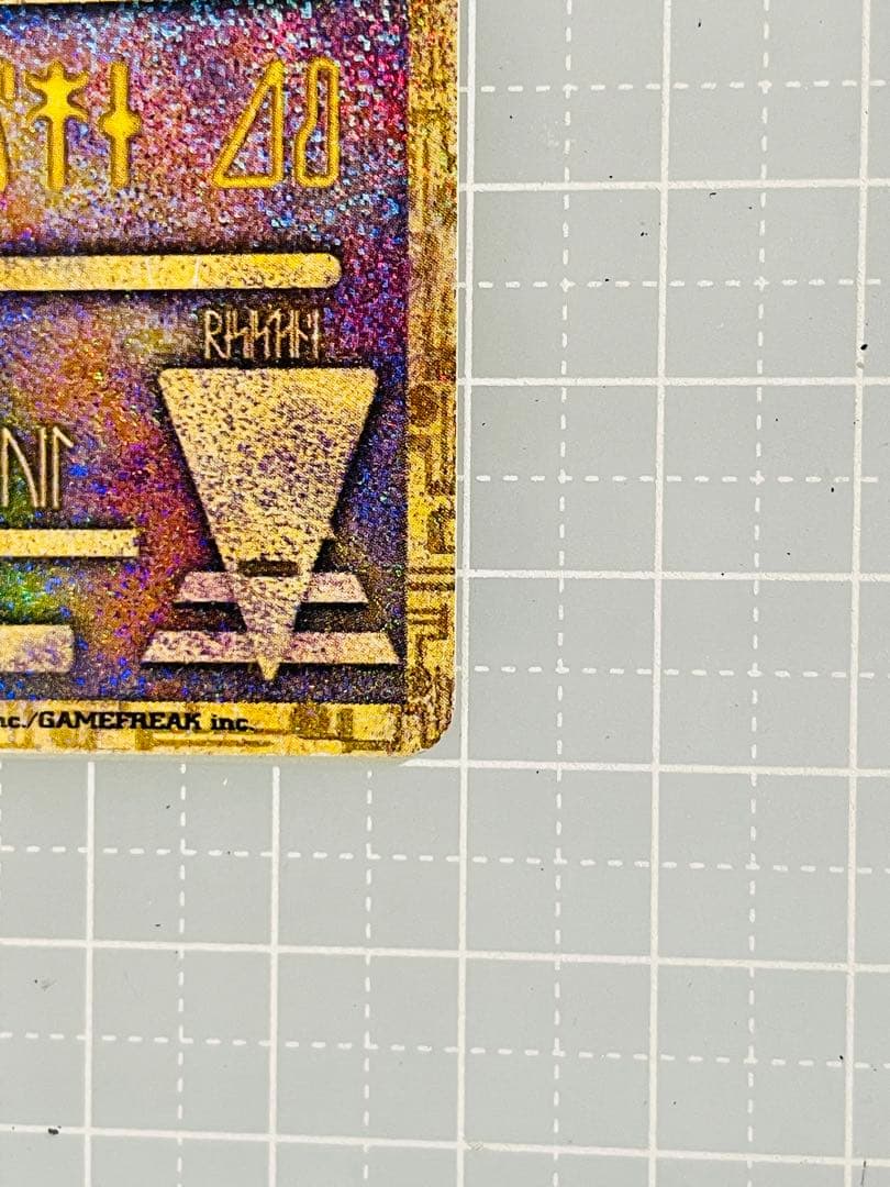 古代ミュウ エラー版 Nintedo