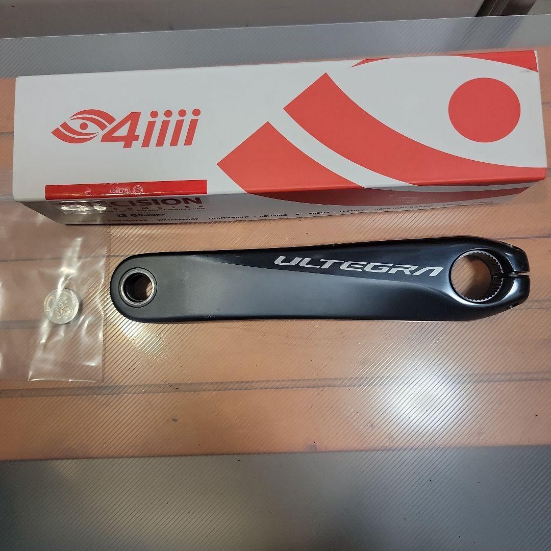 ULTEGRA R8000 左クランク 170㎜ 4iiiiパワーメーター