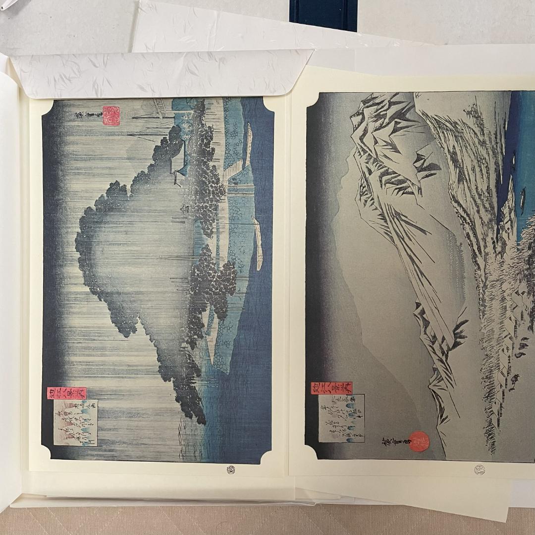 【版画集 未使用】歌川広重画　名作 日本の風景版画　A3版
