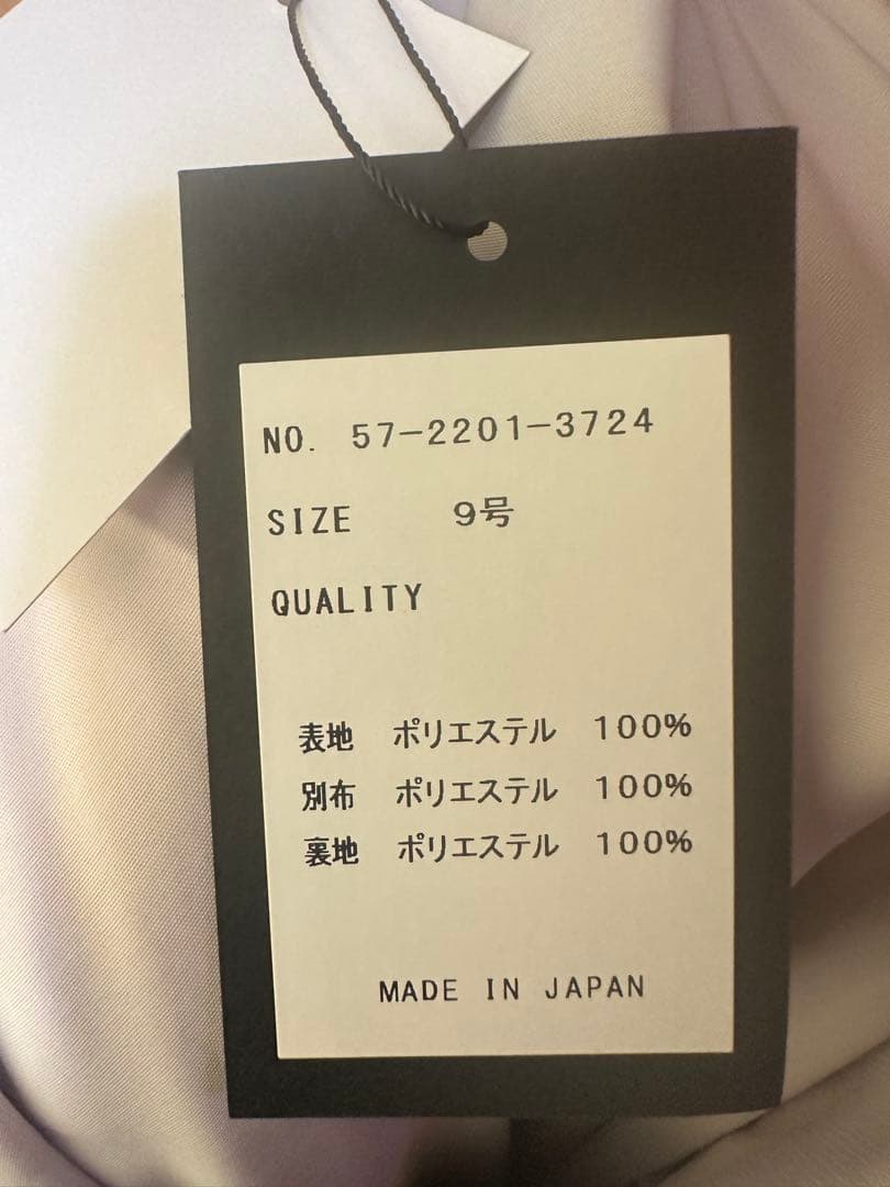 YAMADAYA Aga パンツ