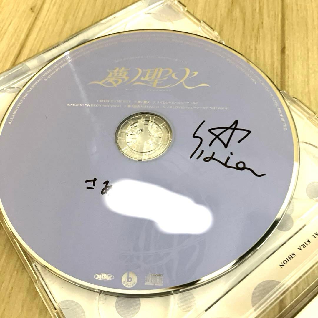 うたプリ 15th Anniversary 直筆 サイン CD 天草シオン