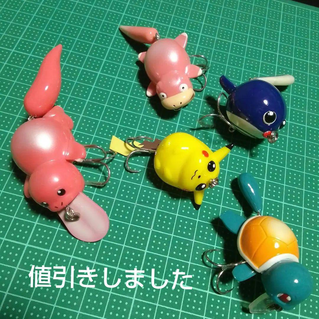 ポケモンルアー　　５個セット