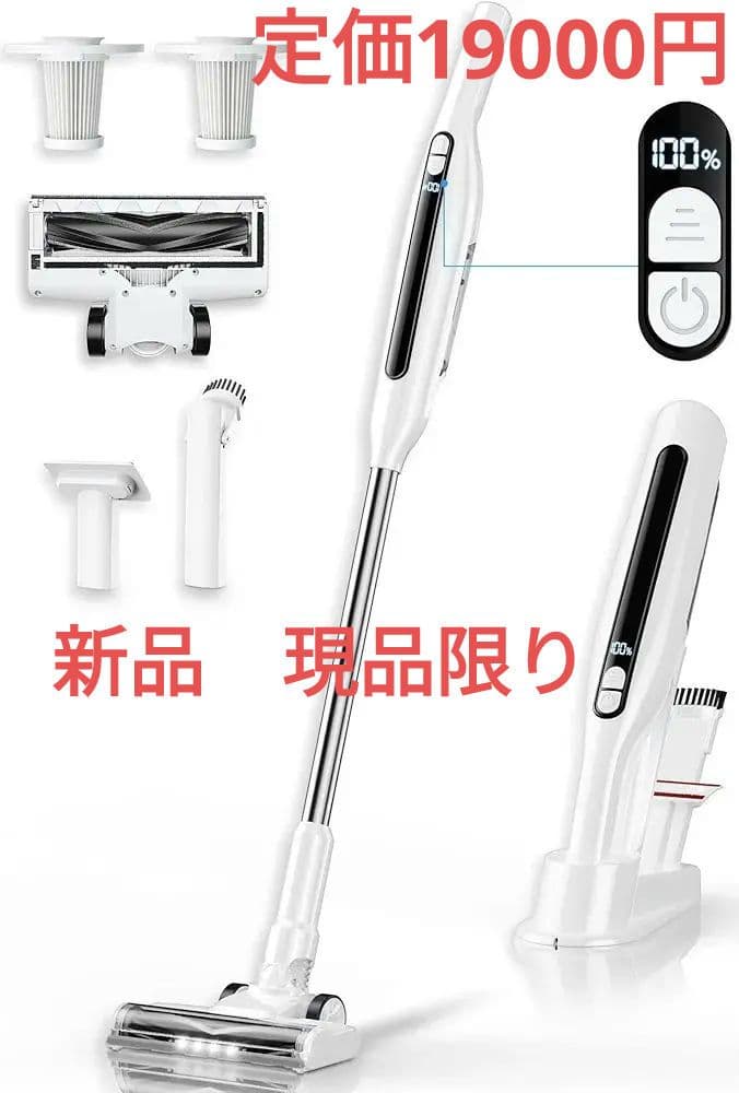 掃除機 コードレス 軽量 自立式