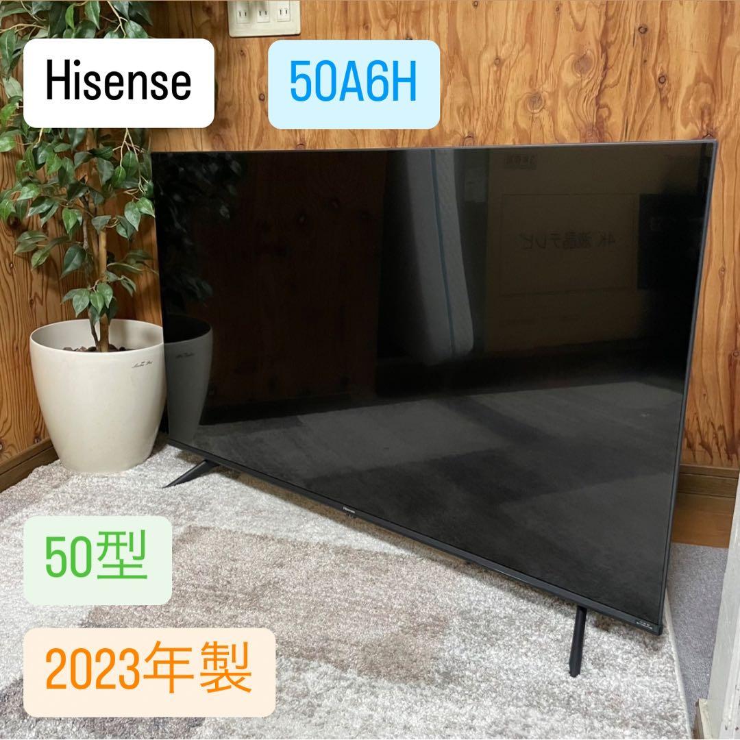 Hisense 50A6H 50型 液晶テレビ 2023年製