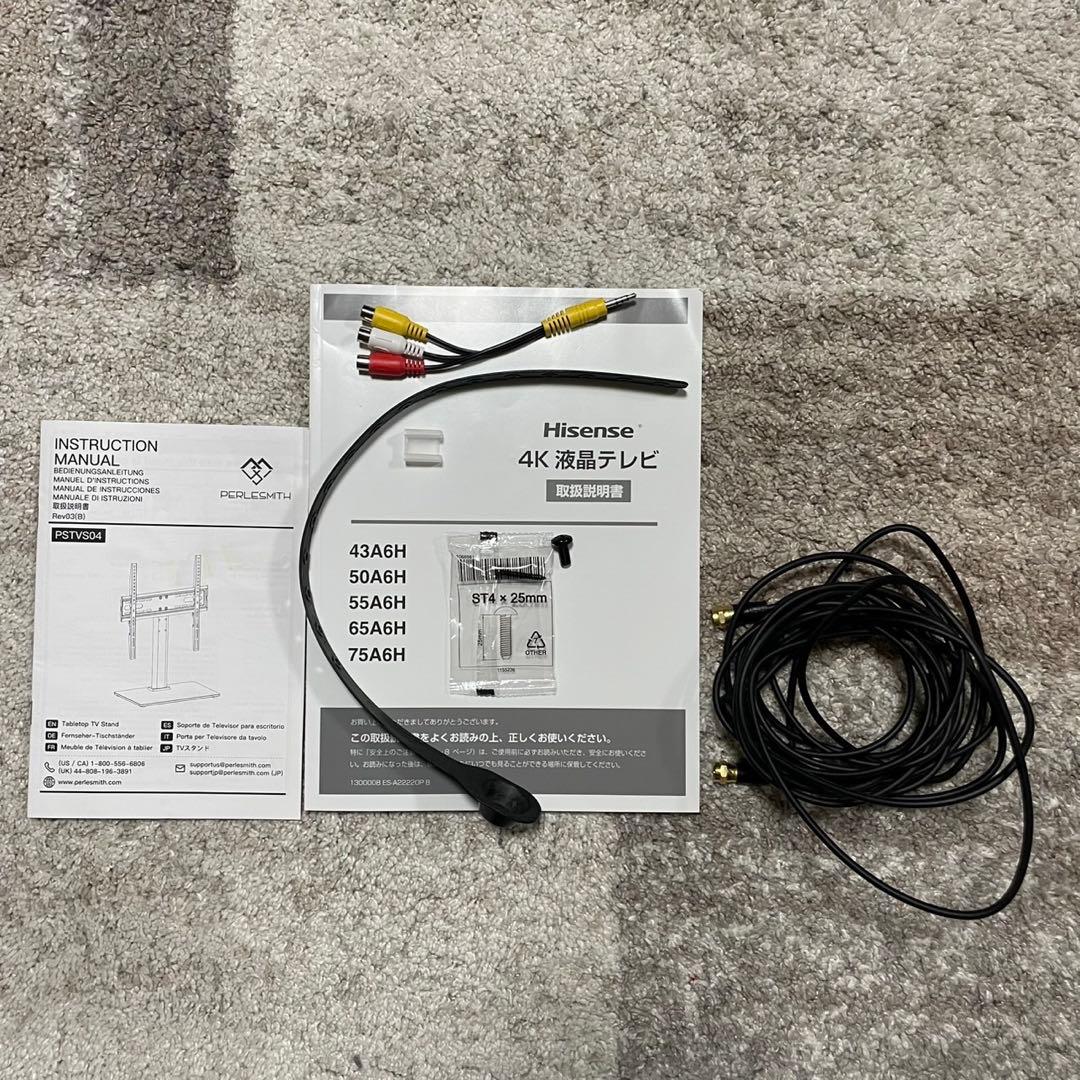 Hisense 50A6H 50型 液晶テレビ 2023年製