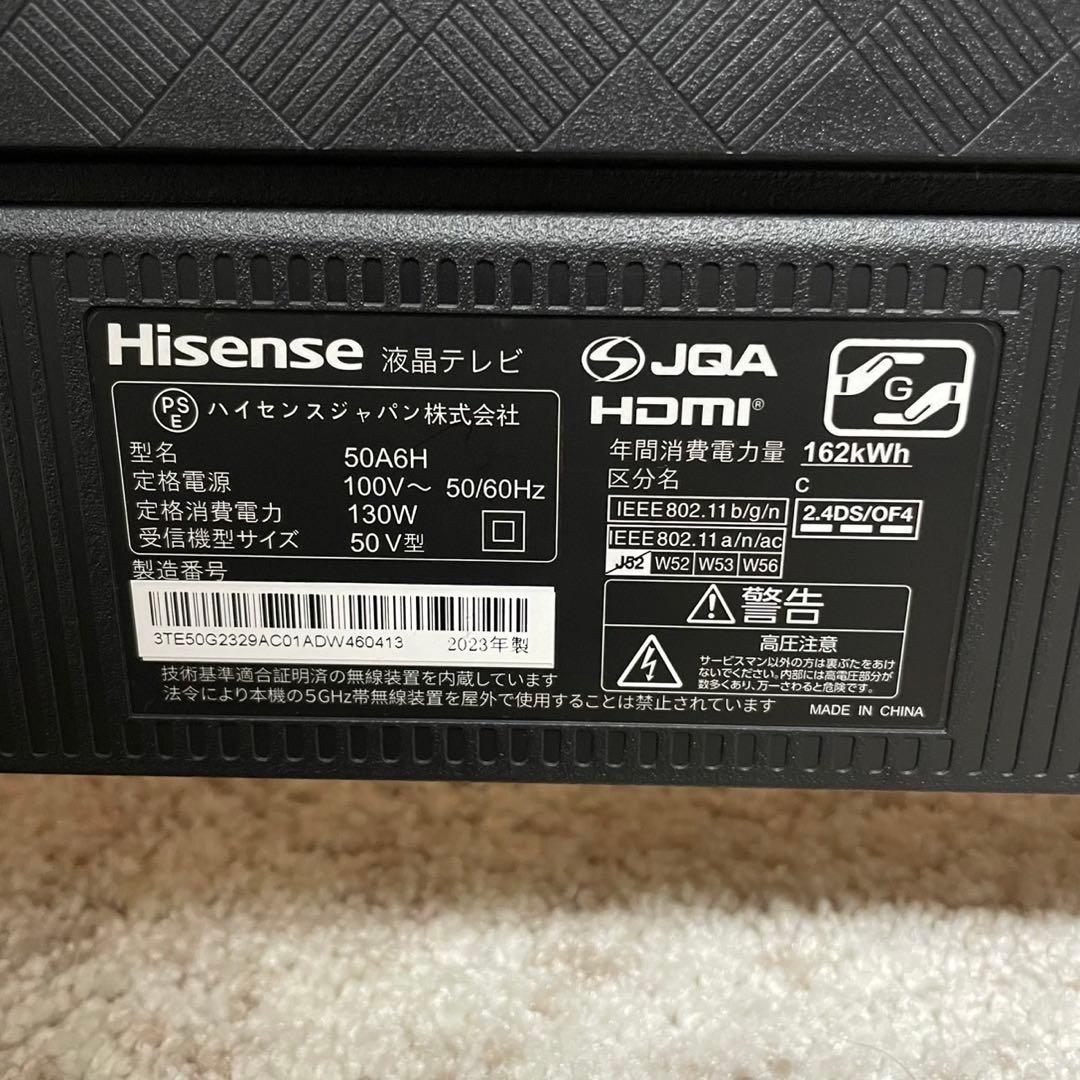 Hisense 50A6H 50型 液晶テレビ 2023年製