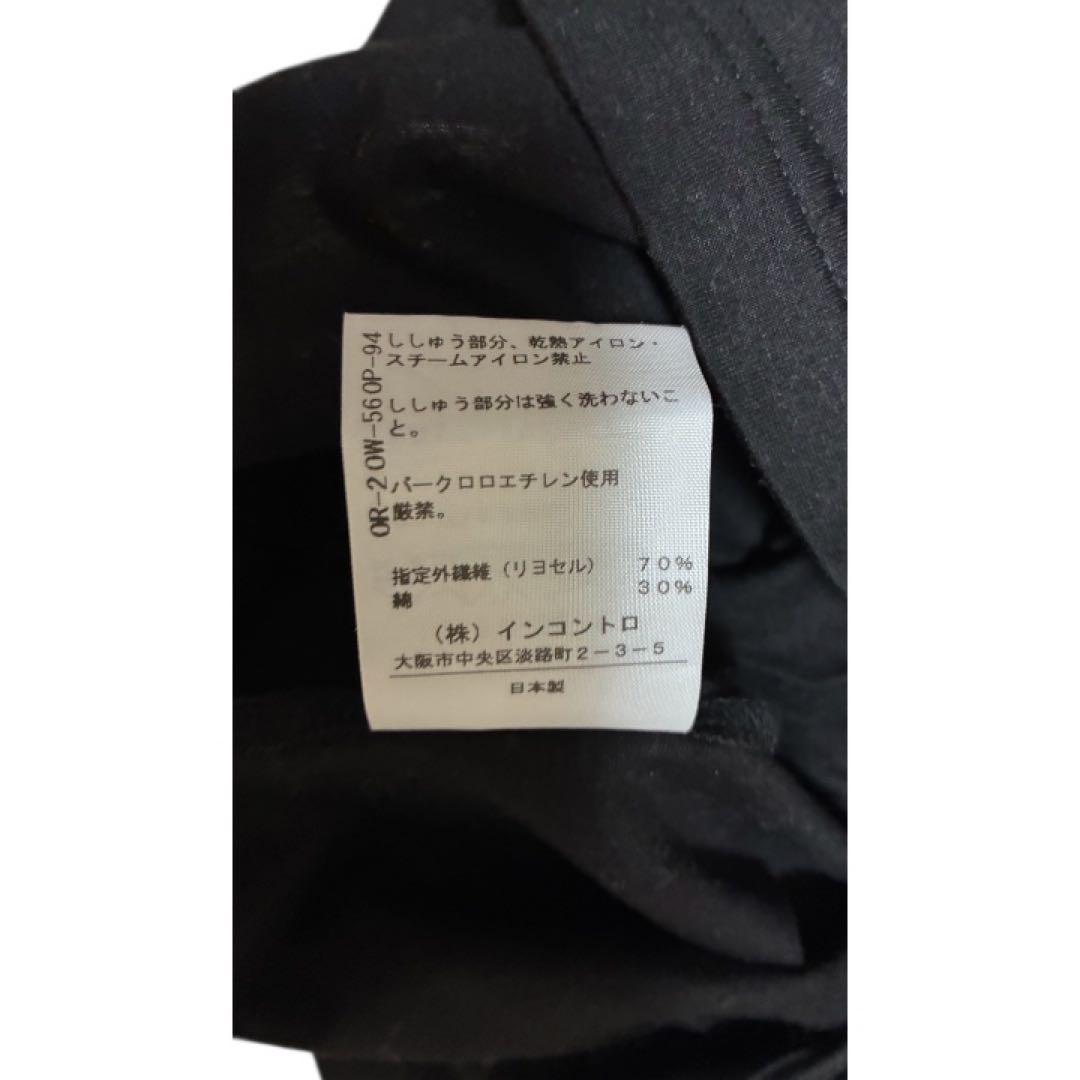 Vivienne Westwood Red Label 半袖シャツ ブラック