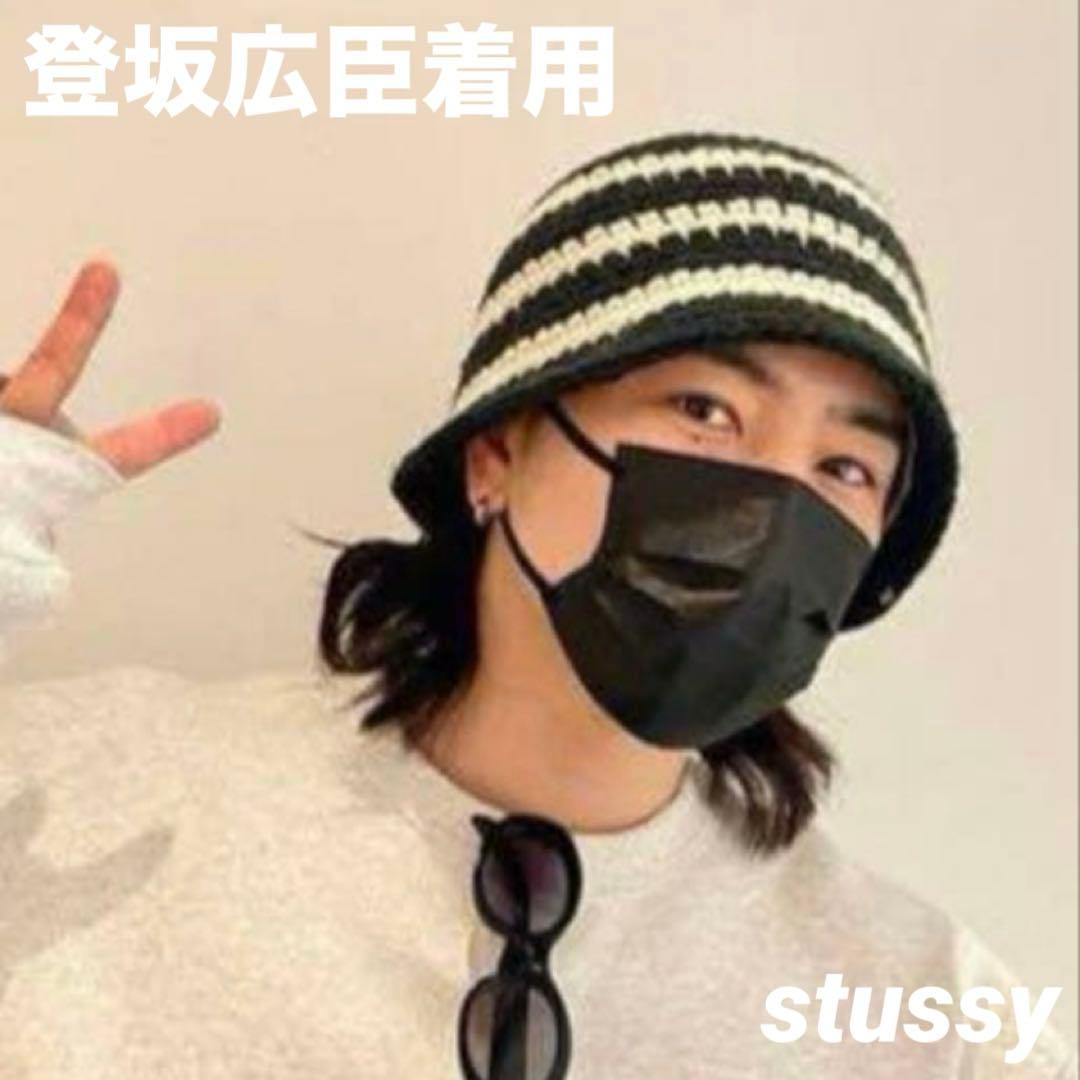 STUSSY ステューシー クラッシャーハット バケハ ニット帽 ハット