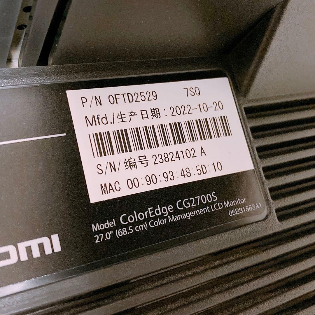 EIZO CG2700S ColorEdge ディスプレイ