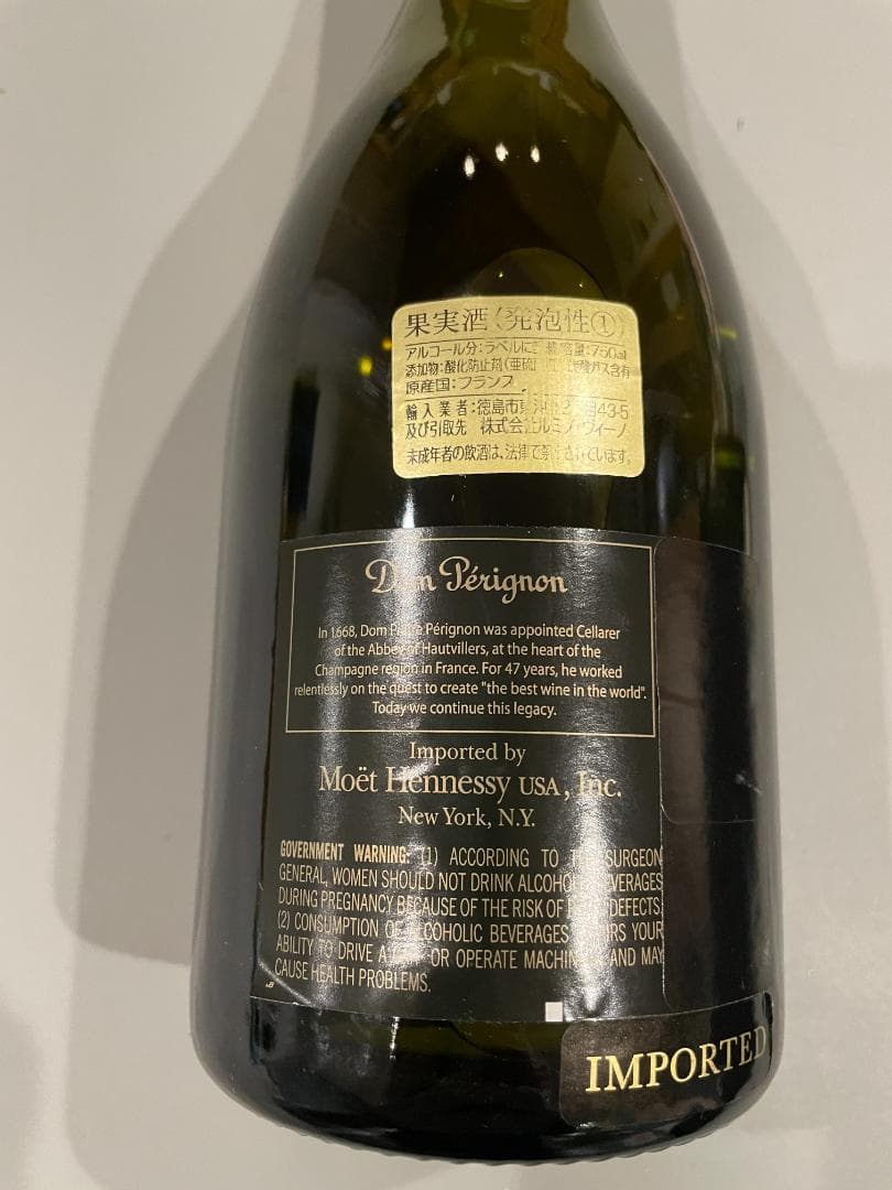 Dom perignon vintage 2004 ドンペリ ヴィンテージ