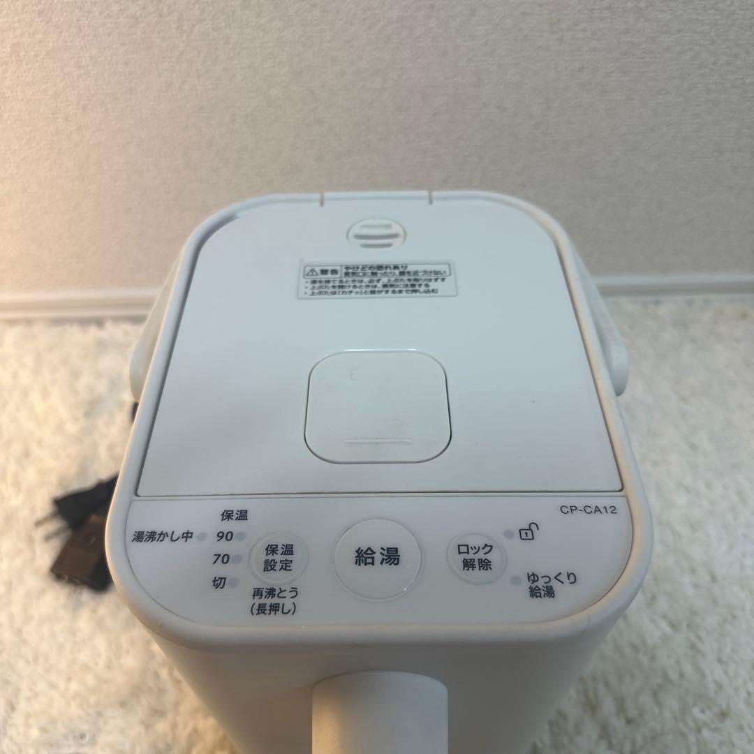 【象印】【stan】電気ポット 1.2l CP-CA12 電気ポット
