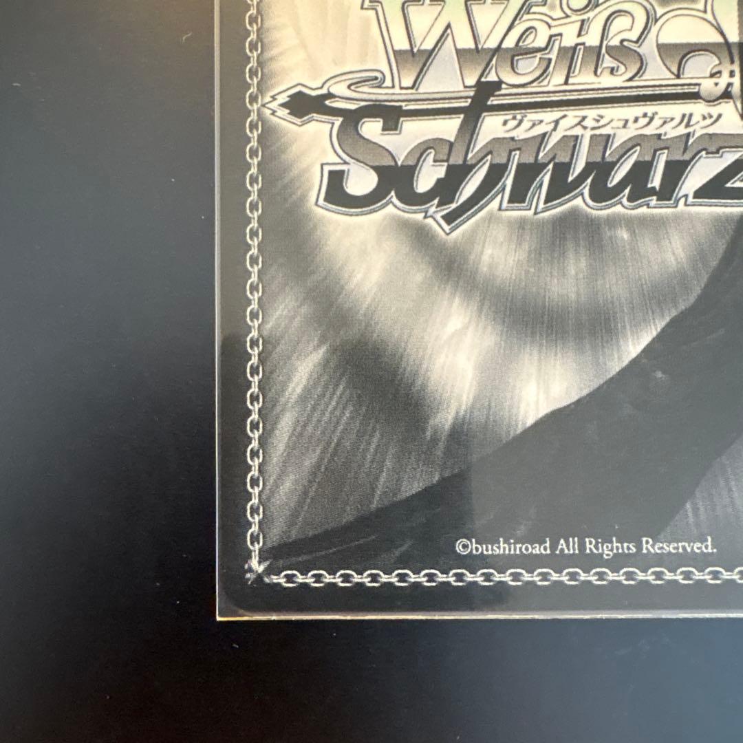 秋の小道　桐生ユコ トライアルデッキsp