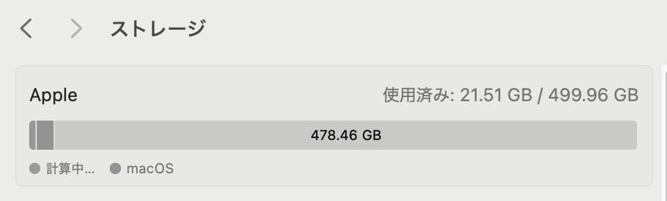 ミニPC Mac mini 2018 i7/512G/16GB/10Gb Ethernet