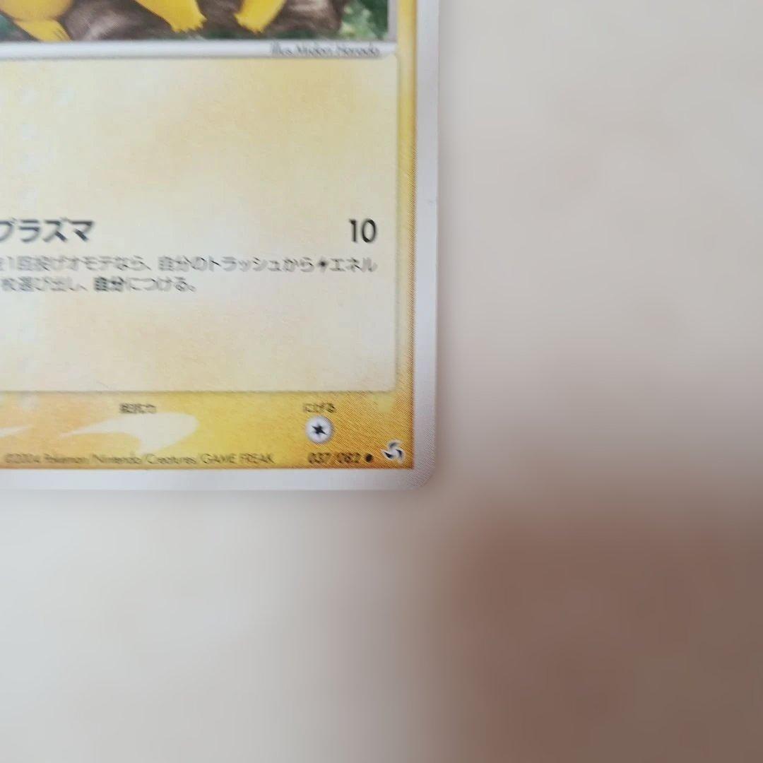 ピカチュウ トレーディングカード3セット