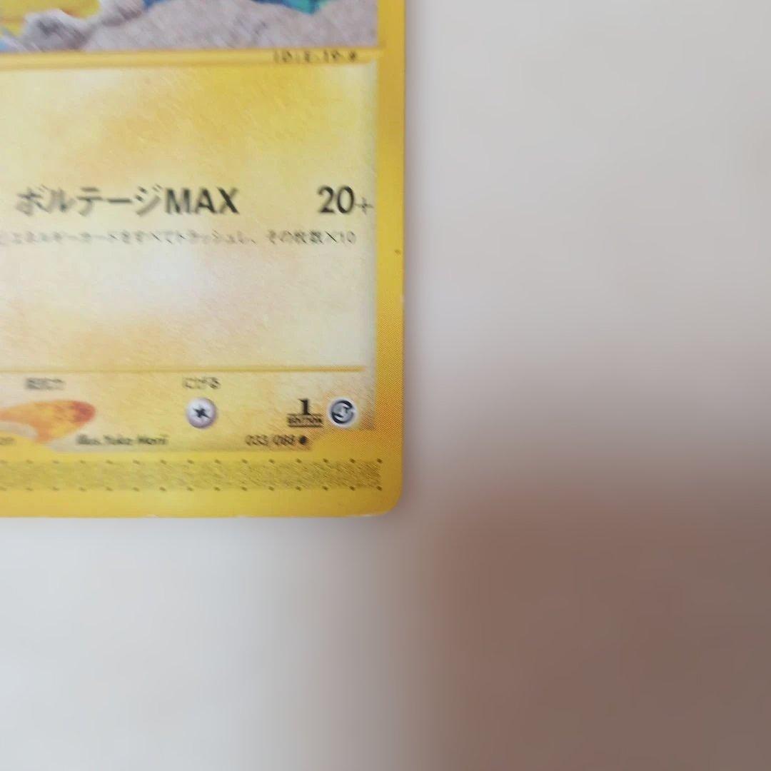 ピカチュウ トレーディングカード3セット