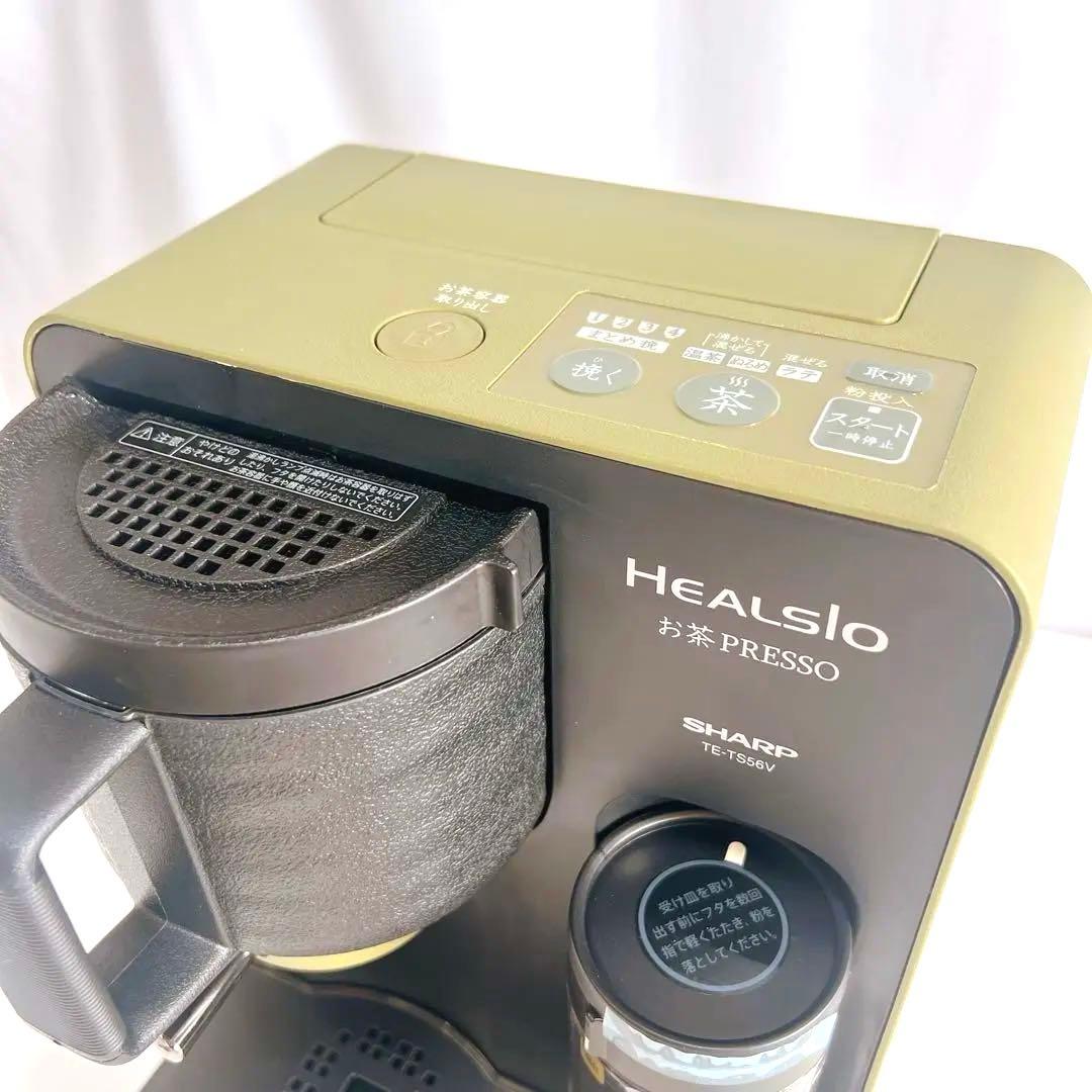 未使用 SHARP ヘルシオ お茶プレッソ TE-TS56V 湯ざまし機能付き
