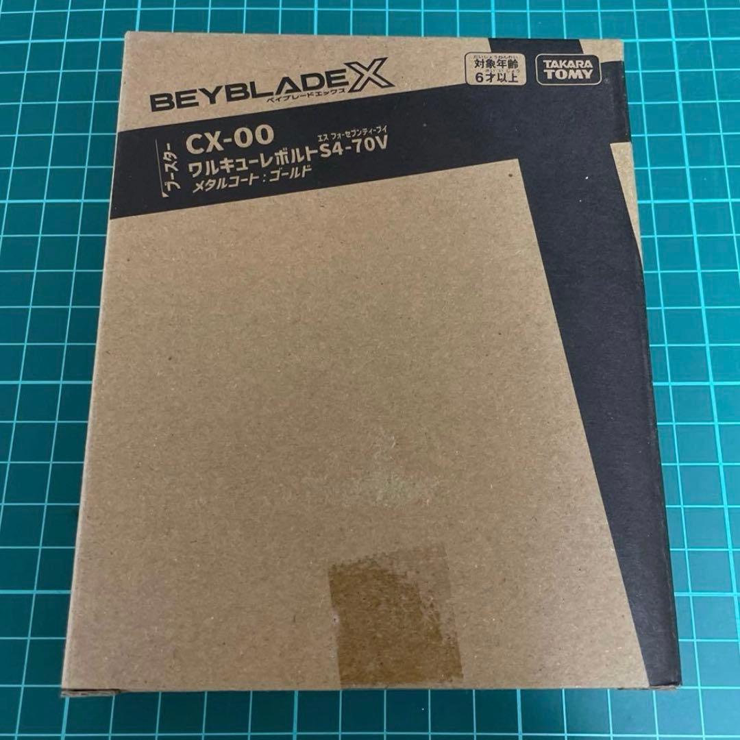 値下げ中‼️ベイブレードX CX-00 ワルキューレボルト