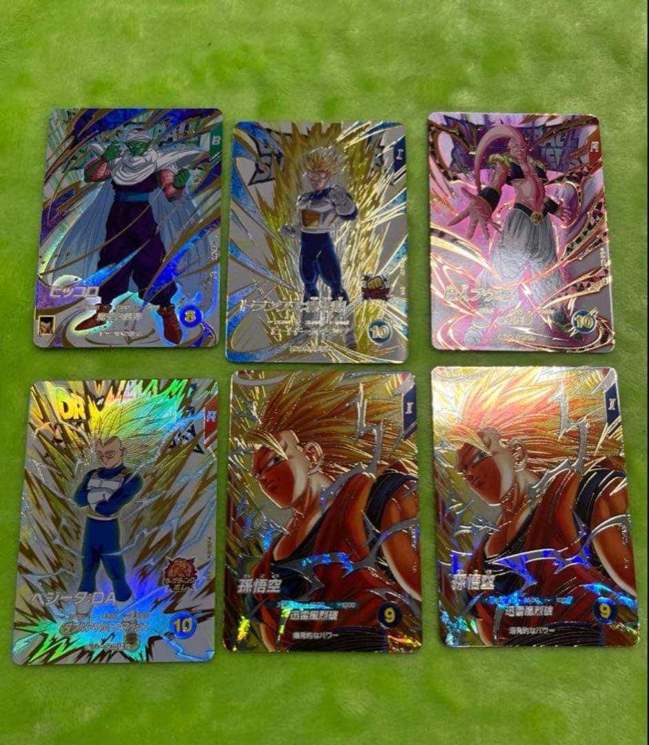 ドラゴンボールスーパーダイバーズ　EXR