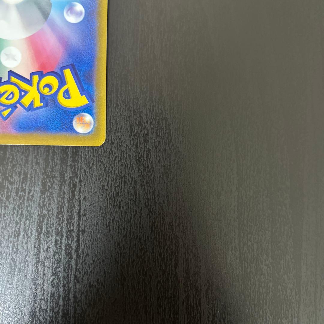 こくばバドレックスvmax hr sa 汎用 ゲリラ