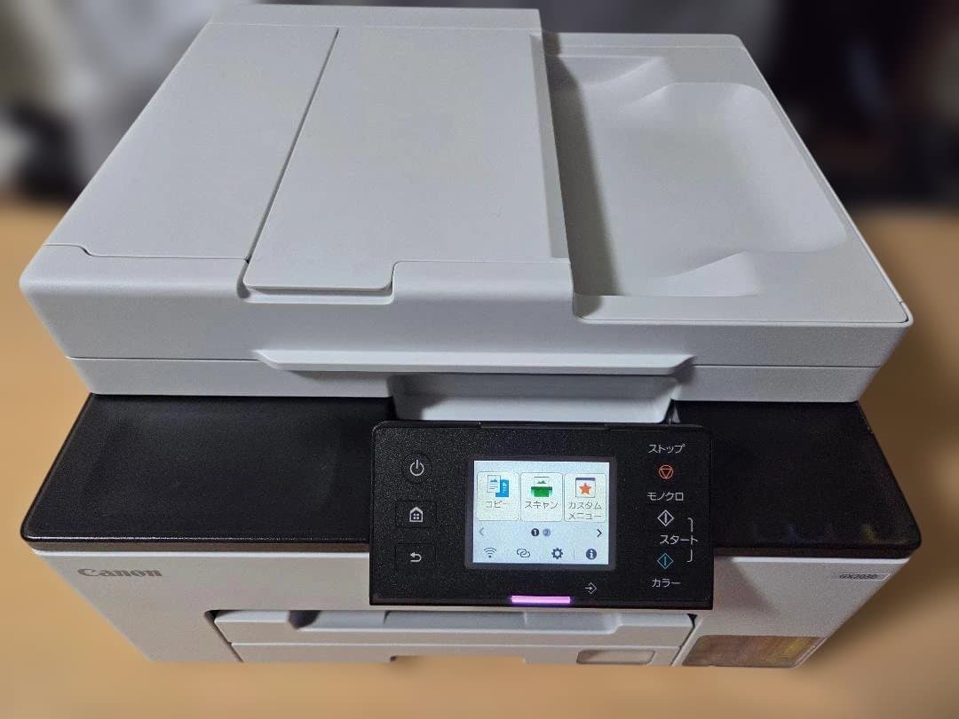 Canon GX2030 カラー インクジェット プリンター A4 ADF
