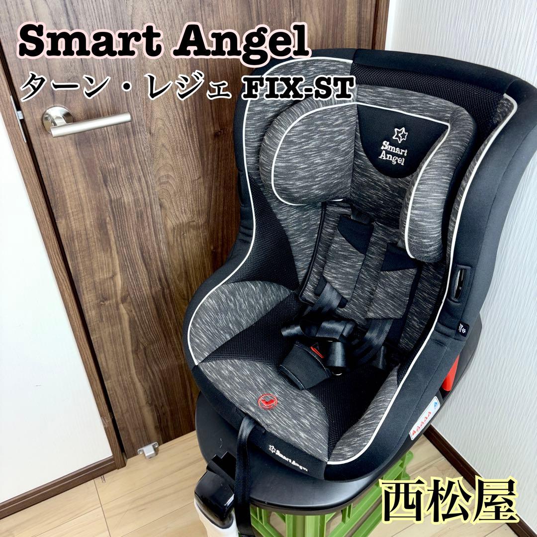 Smart Angel スマートエンジェル　ターン・レジェ FIX-ST
